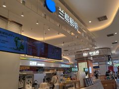 -兰熊鲜奶(昌平悦荟店)