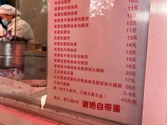 -水丰路鸡蛋饼