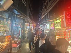 -捞沙巷