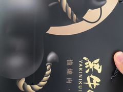 -黑牛の店·黑金店(沈阳万象城店)