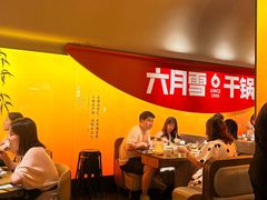 -六月雪干锅(涪城万达广场店)