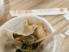 -田三卷馍(万达分店)