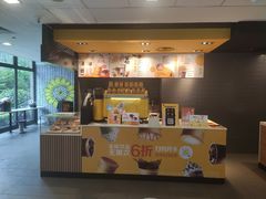 -麦当劳(杭州萧山京港国际店)