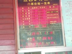 -明月山天沐温泉度假村