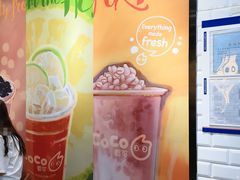 -CoCo都可(合生汇店)