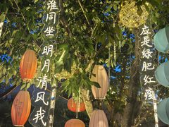 -青果巷历史文化街区