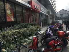 -麦当劳(杭州庆春路店)