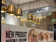-Pennehut畔尼意面(合肥万象城店)
