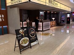 -顺风123(观音桥大融城店)