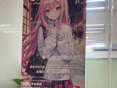 -樱花国际日语(人广中心)