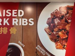 -72街荷叶饭(东方宝泰广场店)