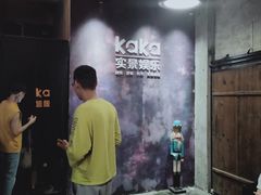 -KAKA·实景密室(马嘶巷店)