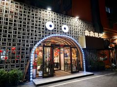 -犇犇烧烤(铁道学院店)