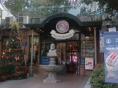 -宝莱纳啤酒花园餐厅PAULANER BRAUHAUS Nanjing(广州路店)