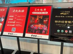 -老湘村·湖南土菜(天河维多利店)