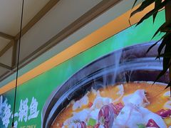 -周渝食惦酸菜鱼(青浦店)