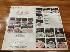 -奎元馆.百年奎元.非遗传承(西湖边的解放路店)