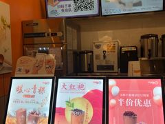 -CoCo都可(搜秀城店)