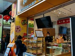 -知味观(湖滨店)