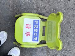 -丁脊壹绝·里脊肉