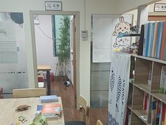 -优米国际日语·留学·移民(南山校区)