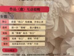 -南京书画院金陵美术馆