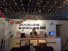 -Doors独立剧情密室(东门分店)