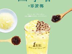 -1点点(丰盛町店)