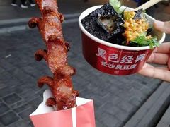 -黑色经典臭豆腐·湖南特产(坡子街店)