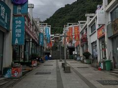 -三清山希尔顿度假酒店