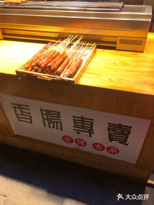手工大香肠图片