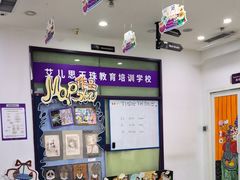 -瑞思教育·少儿英语(经开永旺校区)