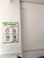 -云贝细胞祛痘痘印