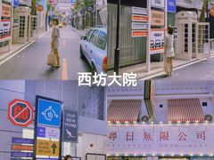 -广州市白云区图书馆