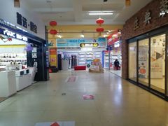 -恒客隆超市(自由大路店)