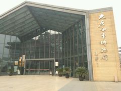 -西安大唐西市博物馆