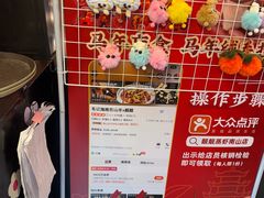 -靓靓蒸虾·头牌蒸虾(南山桂庙店)