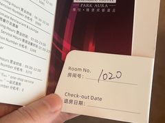 -榛悦隆堡成都酒店(春熙路太古里店)