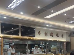 -日月永和中国餐饮名店(凤凰店)