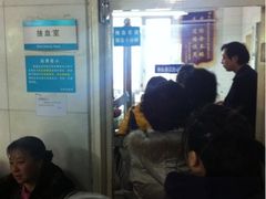 -民航总医院