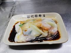 招牌鲜虾肠-银记肠粉店(北京路店)
