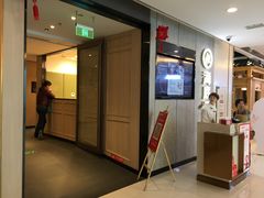 -海底捞大排档火锅(悦荟广场店)