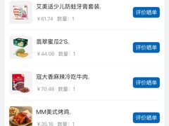 -山姆会员商店(亦庄创意生活广场店)