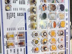 -仁信老铺甜品(北京路店)