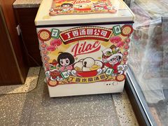 -丁香西饼屋(桂林路店)