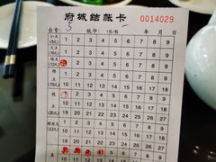 -府城小食馆(金龙宾馆店)