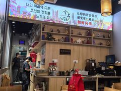 -金石陈朝鲜拌饭(东城万达店)