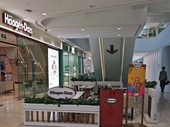-哈根达斯(绍兴银泰店)