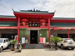 门面-丽华园(青少年宫店)