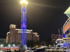 -裕彤国际体育中心